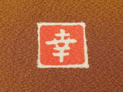 平和屋着物●ファッションデザイナー 花井幸子　色無地　霞地紋　黄茶色　正絹　逸品　CABB6158ut