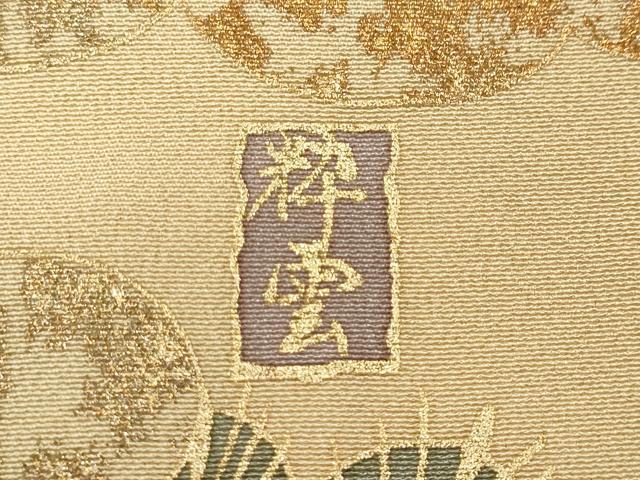 平和屋着物●訪問着 作家物 駒刺繍 地紙草花文 暈し染め 金彩 正絹 逸品 CABB6183ut