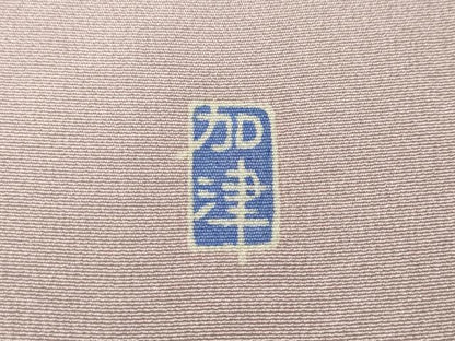 平和屋着物●本加賀友禅作家　奥田勝将　訪問着　枝花文　正絹　逸品　CABB6186ut