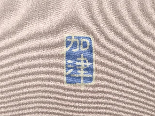 平和屋着物●本加賀友禅作家　奥田勝将　訪問着　枝花文　正絹　逸品　CABB6186ut