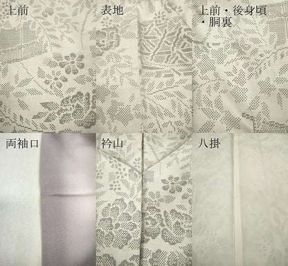 平和屋着物●本場大島紬 白大島 9マルキ 120亀甲 風景草花文 正絹 逸品 CABB6192ut