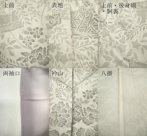 平和屋着物●本場大島紬 白大島 9マルキ 120亀甲 風景草花文 正絹 逸品 CABB6192ut