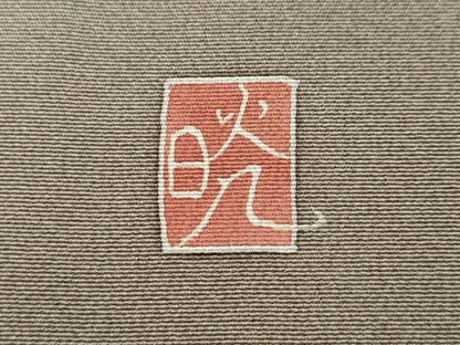 平和屋着物●糸目友禅作家　滝沢晃　色留袖　人物船文　暈し染め　正絹　逸品　未使用　CABB6204ut