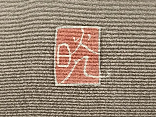 平和屋着物●糸目友禅作家　滝沢晃　色留袖　人物船文　暈し染め　正絹　逸品　未使用　CABB6204ut
