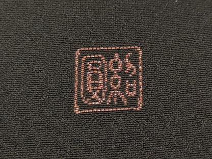 平和屋着物●訪問着　作家物　霞文　金銀糸　正絹　逸品　CABB6206ut