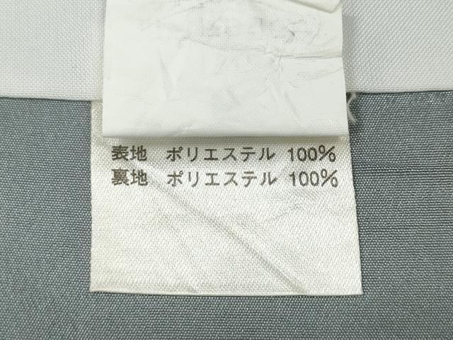 平和屋着物●男性　色無地　菱花地紋　絹鼠色　キングサイズ　洗える着物　CABB6212ut