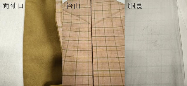 平和屋着物○上質な紬 格子柄 正絹 逸品 CABB6222ut
