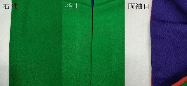 平和屋着物●ファッションデザイナー 花井幸子　振袖　霞地紋　常磐色　正絹　逸品　CABB6235ut