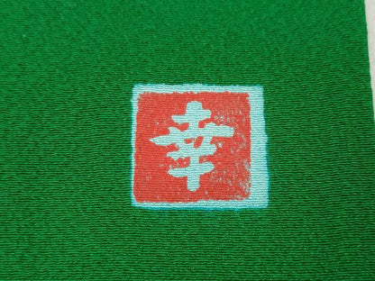 平和屋着物●ファッションデザイナー 花井幸子　振袖　霞地紋　常磐色　正絹　逸品　CABB6235ut