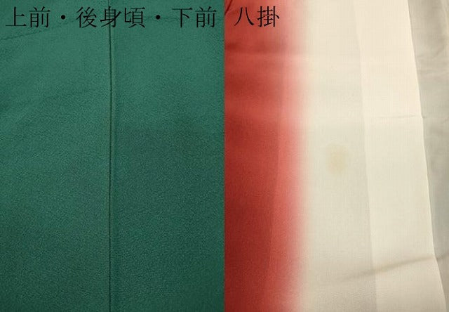 平和屋着物●豪華振袖　青碧色　正絹　逸品　CABB6237ut