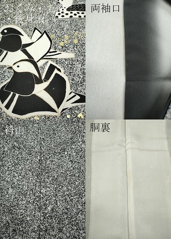 平和屋着物●訪問着　鴛鴦文　たたき染め　金彩　正絹　逸品　CABB6239ut