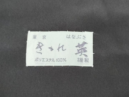 平和屋着物●洗える最高級着物　＜英＞はなぶさ謹製　小紋　草葉文　洗える着物　未使用　CABB6243ut