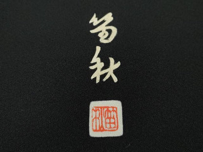 平和屋着物●蓑虫工芸作家　田尾笛秋　黒留袖　人物文　正絹　逸品　CABB6248ut