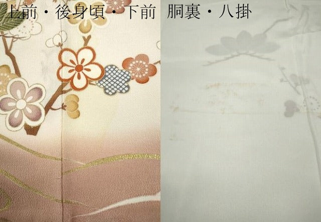 平和屋着物●創業460年・千總　訪問着　駒刺繍　立波貝桶枝花文　暈し染め　金彩　正絹　逸品　CABB6251ut