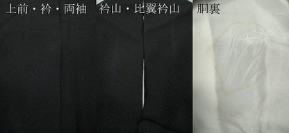 平和屋着物●訪問着　総刺繍　宝尽くし文　黒地　金糸　正絹　逸品　CABB6262ut
