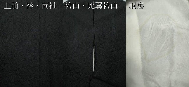 平和屋着物●訪問着　総刺繍　宝尽くし文　黒地　金糸　正絹　逸品　CABB6262ut