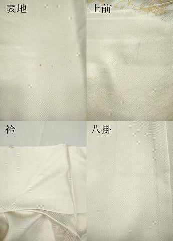 平和屋着物○訪問着 絞り 刺繍 雲重ね花文 金彩 正絹 逸品 CABB6264ut