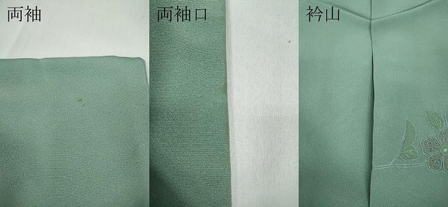 平和屋着物●中国三大刺繍　スワトウ刺繍　訪問着　地紙花鳥文　暈し染め　金糸　やまと誂製　正絹　逸品　CABB6265ut