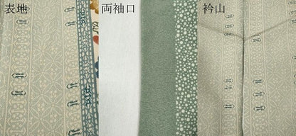 平和屋着物●手差し紅型作家　都巳二　訪問着　草花間道　正絹　逸品　CABB6272ut