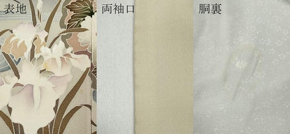 平和屋着物●現代アンティーク　貝島はるみ　綺麗伝説　訪問着　雪輪扇面草花文　暈し染め　正絹　逸品　CABB6273ut