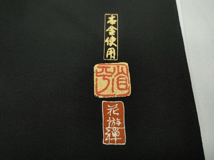 平和屋着物●金彩友禅作家　金彩の魔術師　堀省平　金煌織　黒留袖　花遊禅　唐獅子地紙花文　本金箔　正絹　逸品　CABB6279ut