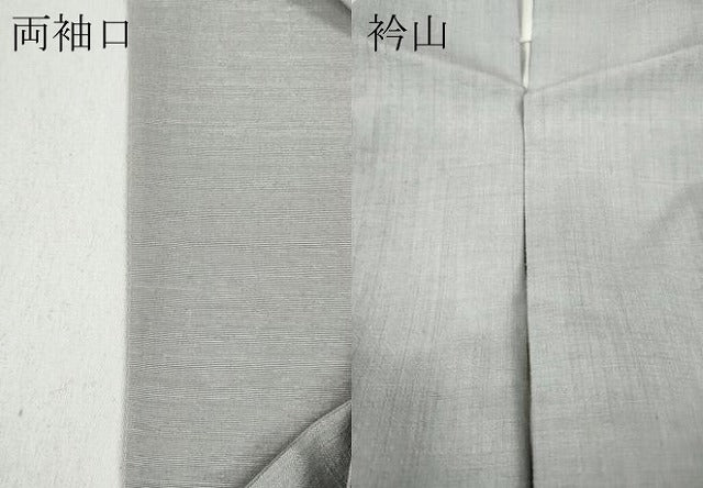 平和屋着物●結城紬　白梅鼠色　正絹　逸品　CABB6284ut 平和屋着物○結城紬 白梅鼠色 正絹 逸品 CABB6284ut