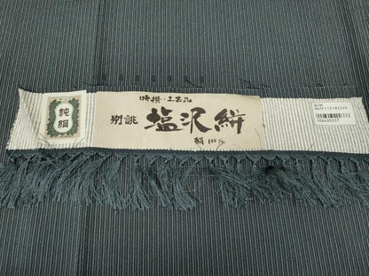 平和屋着物●塩沢絣　吉祥間道　証紙付き　正絹　逸品　未使用　CABB6288ut