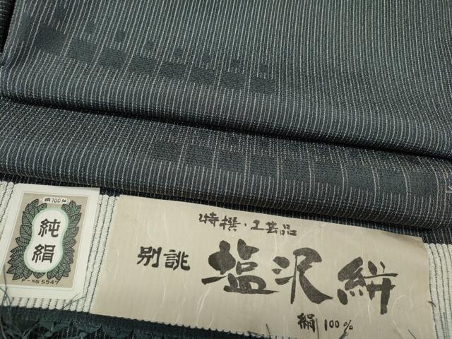 平和屋着物●塩沢絣　吉祥間道　証紙付き　正絹　逸品　未使用　CABB6288ut