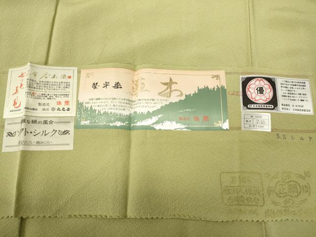 平和屋着物●本草木染作家　瑞寶　色無地　堅牢染草木　蒸栗色　証紙付き　正絹　逸品　CABB6289ut 平和屋着物○本草木染作家 瑞寶 色無地 堅牢染草木 蒸栗色