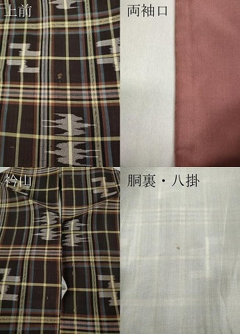 平和屋着物●本場琉球絣　大城廣四郎織物工房謹製　正絹　逸品　CABB6294ut