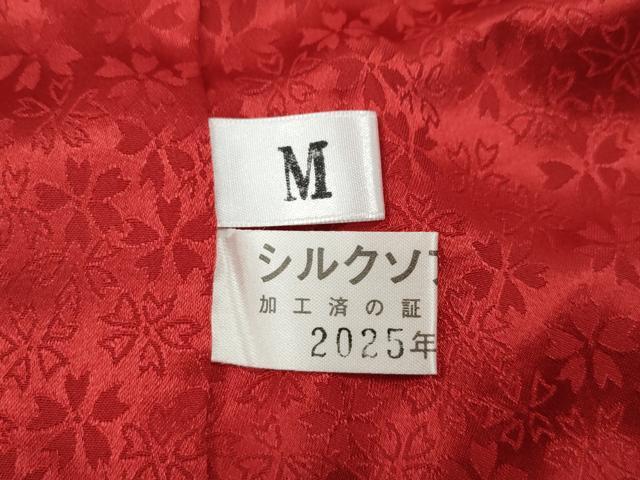 平和屋着物●豪華振袖　駒刺繍　草花尽くし　黒地　金彩　正絹　逸品　CABB6295ut
