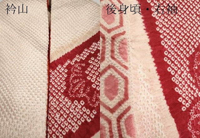 平和屋着物●豪華振袖　総絞り　束ね熨斗花文　大丸扱い　正絹　逸品　CABB6296ut 平和屋着物○豪華振袖 総絞り 束ね熨斗花文 大丸扱い 正絹 逸品