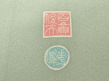 平和屋着物●本加賀友禅作家　百貫華峰　色留袖　休み鳥草花文　暈し染め　正絹　逸品　CABB6303ut