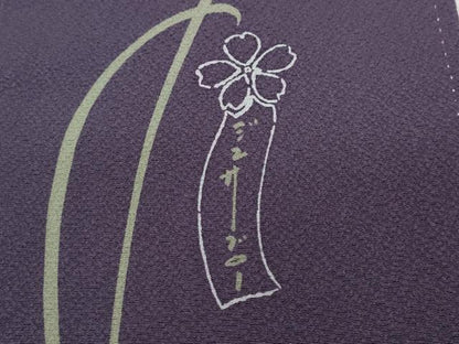 平和屋着物●世界的人形師　辻村寿三郎　ジュサブロー　訪問着　舞蝶文　正絹　逸品　CABB6304ut