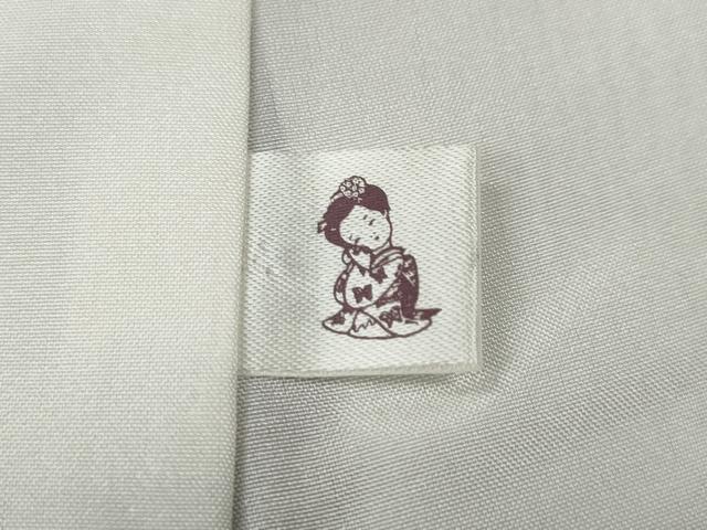 平和屋着物●紋屋井関　御寮織　お召　桐竹鳳凰文　臙脂色　正絹　逸品　CABB6320ut