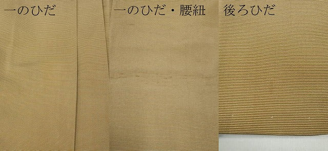 平和屋着物●男性　馬乗り袴　横縞　正絹　逸品　CABB6335ut