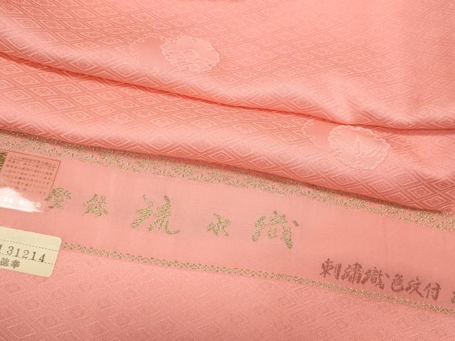 平和屋着物●上質な色無地　堅牢染　流水織　幾何学雪輪地紋　薄紅色　反端付き　正絹　逸品　未使用　CABB6339ut