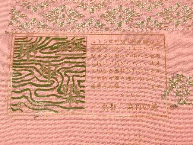 平和屋着物●上質な色無地　堅牢染　流水織　幾何学雪輪地紋　薄紅色　反端付き　正絹　逸品　未使用　CABB6339ut