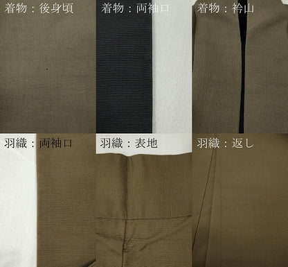 平和屋着物●男性　紬　羽織セット　着物：生壁色　羽織：黄枯茶色　羽織紐付き　正絹　逸品　CABB6346ut