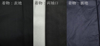 平和屋着物●男性　黒紋付　羽織セット　羽裏：風景文　正絹　逸品　CABB6348ut