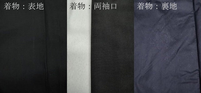 平和屋着物●男性　黒紋付　羽織セット　羽裏：風景文　正絹　逸品　CABB6348ut