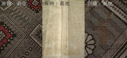 平和屋着物●本場大島紬　龍郷絣　羽織セット　菱花文　正絹　逸品　CABB6349ut