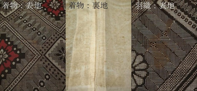 平和屋着物●本場大島紬　龍郷絣　羽織セット　菱花文　正絹　逸品　CABB6349ut