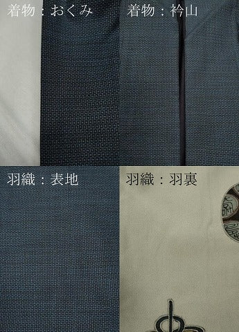 平和屋着物●男性 本場大島紬 アンサンブル 120亀甲 総詰め 正絹 逸品 CABB6352ut