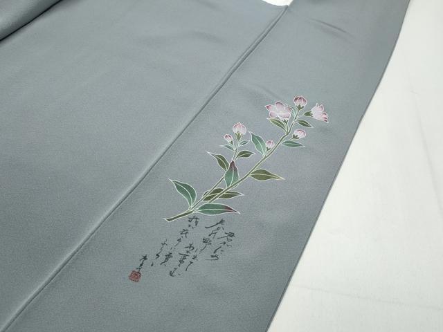 平和屋着物●豪華振袖　作家物　灰青色　正絹　逸品　CABB6364ut
