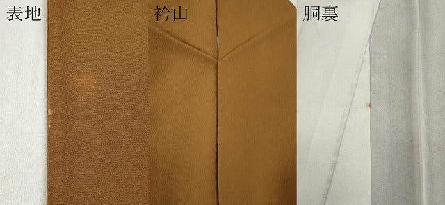 平和屋着物●無地絵羽訪問着　作家物　雲取り風景草木地紋　丁子染色　正絹　逸品　CABB6369ut