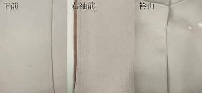 平和屋着物●上質な小紋　大小丸文　蛍暈し　正絹　逸品　CABB6381ut