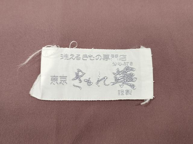 平和屋着物●洗える最高級着物　＜英＞はなぶさ謹製　小紋　霞文　洗える着物　CABB6383ut 平和屋着物○洗える最高級着物 ＜英＞はなぶさ謹製 小紋 霞文 洗える着物