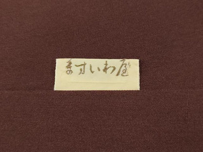 平和屋着物●本場大島紬　9マルキ　吉祥文　ますいわ屋扱い　正絹　逸品　CABB6385ut