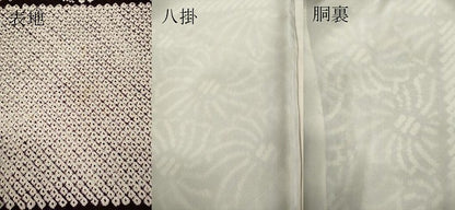 平和屋着物●本疋田絞り 小紋 市松花文 正絹 逸品 CABB6387ut
